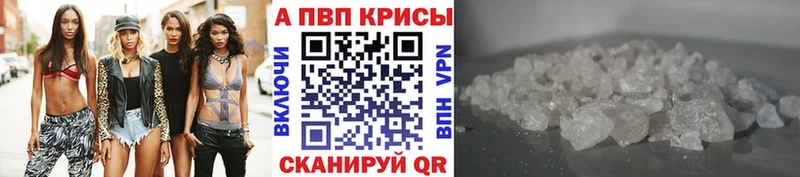 Где купить наркоту Зея ГАШИШ  АМФ  Лсд 25  Меф мяу мяу  COCAIN  Бошки Шишки  APVP 