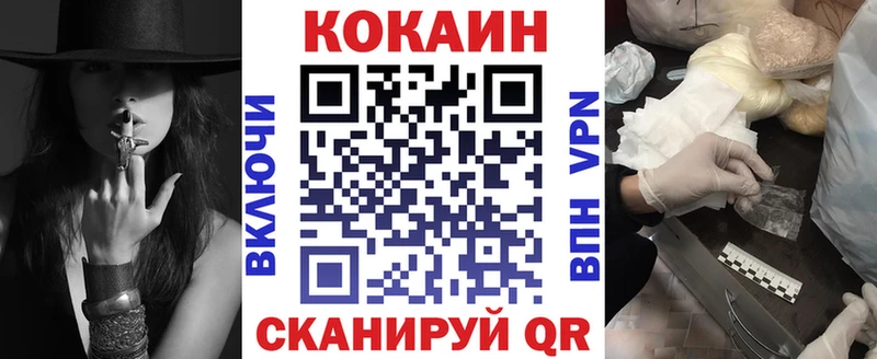 КОКАИН Эквадор Зея