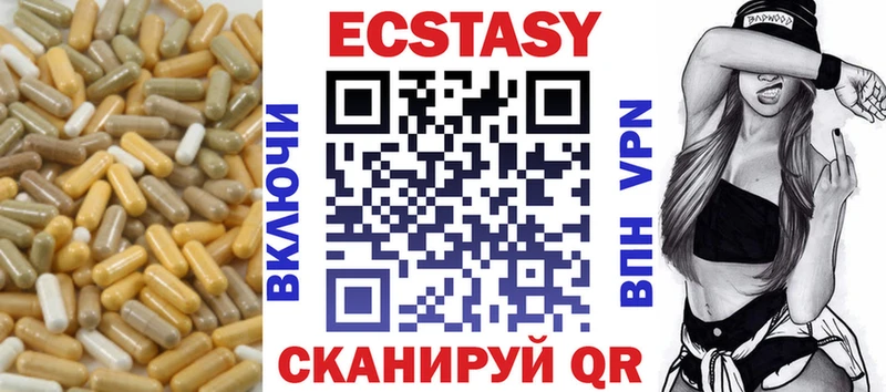 мориарти Telegram  Зея  Экстази TESLA  KRAKEN ССЫЛКА 