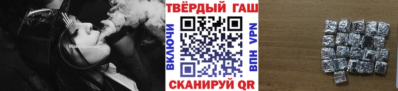 Гашиш гашик  гидра как зайти  Зея 