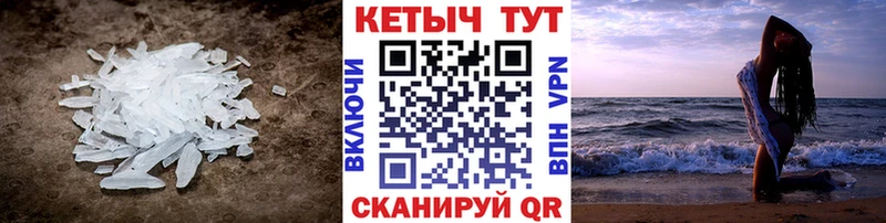 наркотики  kraken рабочий сайт  Кетамин VHQ  Зея 