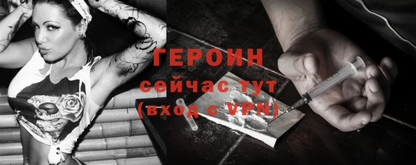 кристаллы Гусь-Хрустальный