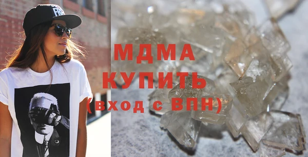 кристаллы Гусь-Хрустальный