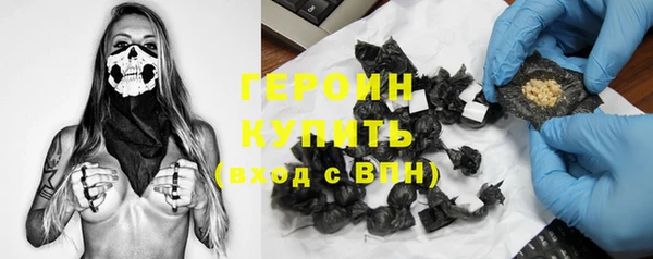 кристаллы Гусь-Хрустальный
