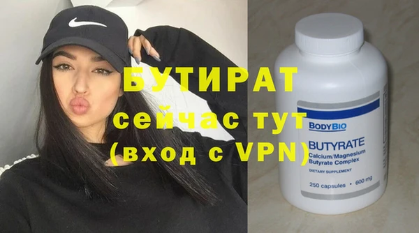 mdpv Гусев