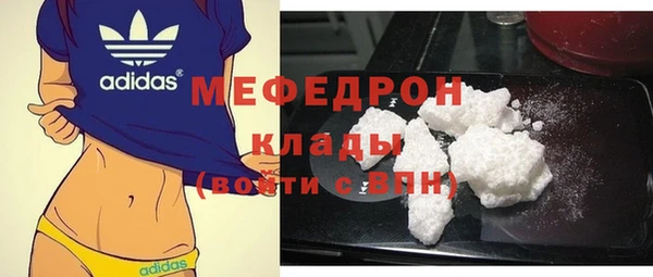 кристаллы Гусь-Хрустальный