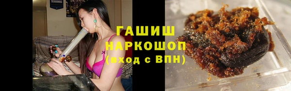 мет Гусиноозёрск