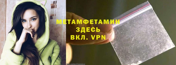 mdpv Гусев