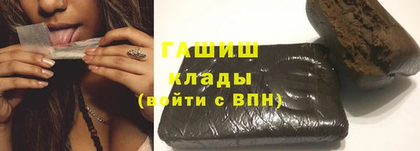 мет Гусиноозёрск