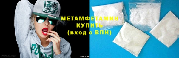 мет Гусиноозёрск