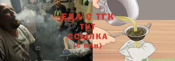 мет Гусиноозёрск