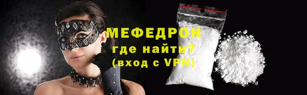 mdpv Гусев