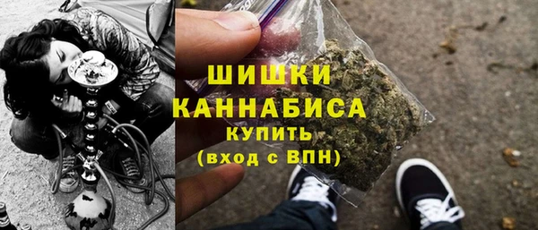 мет Гусиноозёрск