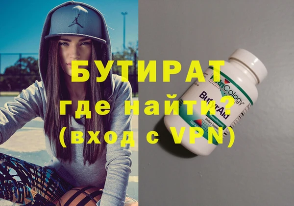кристаллы Гусь-Хрустальный