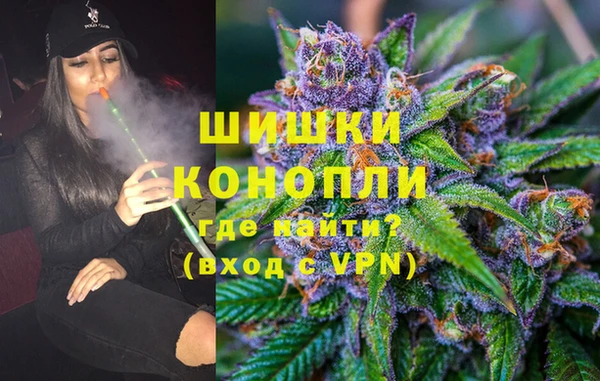 мет Гусиноозёрск