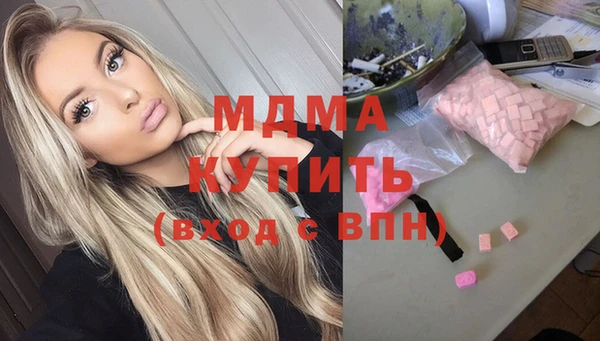 mdpv Гусев