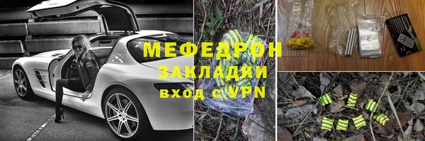 мет Гусиноозёрск