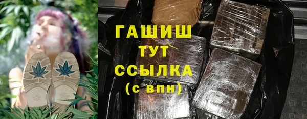 кристаллы Гусь-Хрустальный