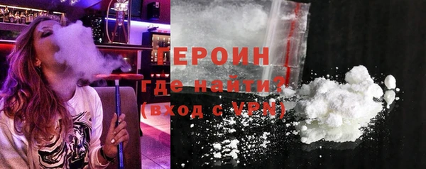 мет Гусиноозёрск