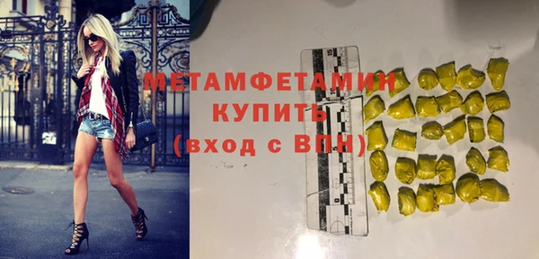 мет Гусиноозёрск