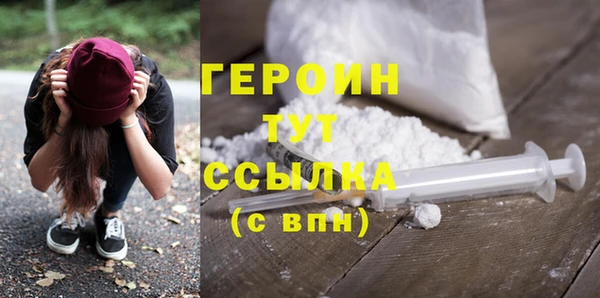 кристаллы Гусь-Хрустальный