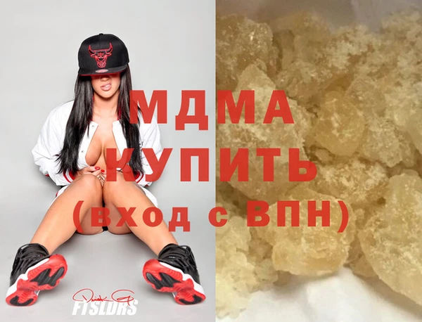 мет Гусиноозёрск