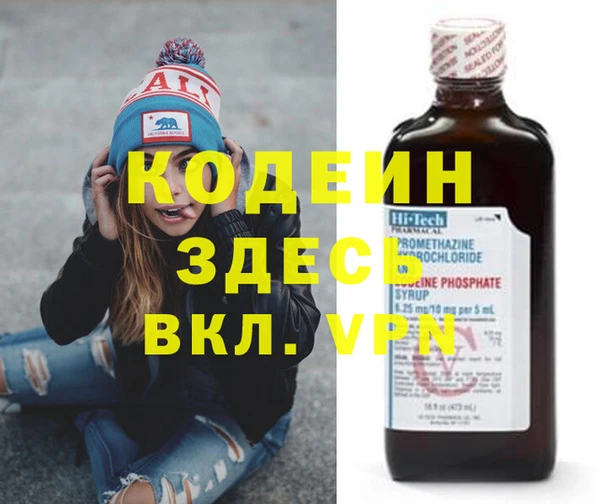 мет Гусиноозёрск