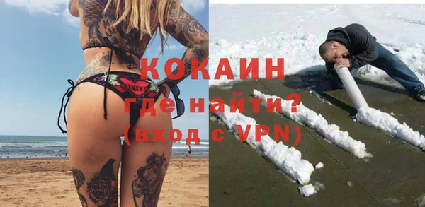 кристаллы Гусь-Хрустальный