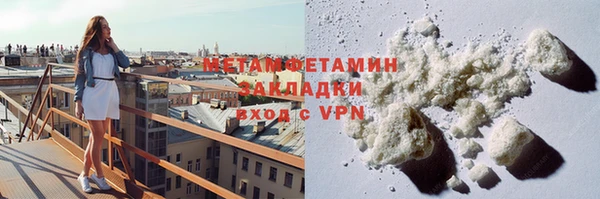 мет Гусиноозёрск