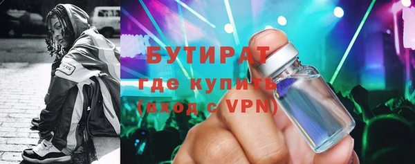 мет Гусиноозёрск