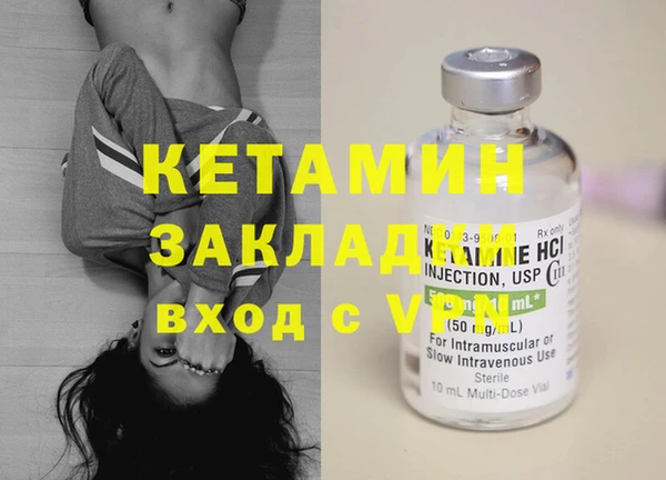 mdpv Гусев