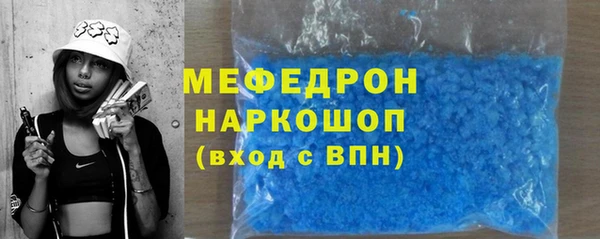 кристаллы Гусь-Хрустальный