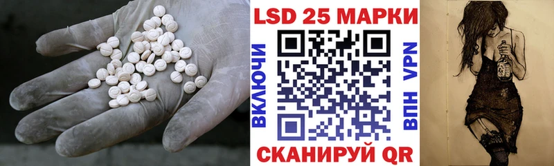 LSD-25 экстази кислота  Зея 
