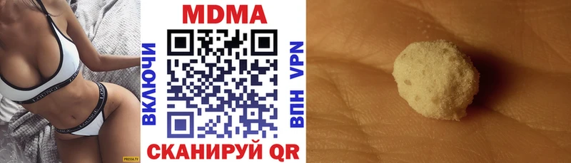 магазин продажи   Зея  MDMA молли 