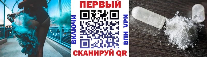 купить закладку Зея Метамфетамин винт