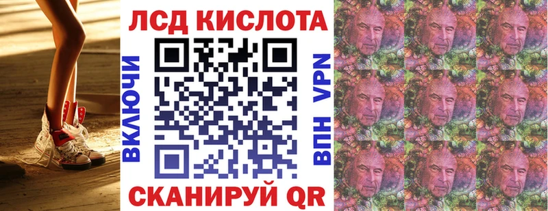 Наркотические марки 1500мкг  Зея 