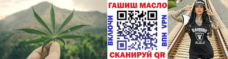 hydra онион  это наркотические препараты  ТГК вейп  Зея 