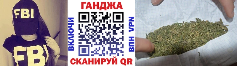 Шишки марихуана гибрид  купить наркотик  Зея 